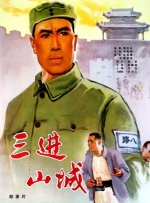 外出2